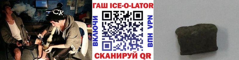 Все наркотики Псков Cocaine гидра ССЫЛКА Марихуана Мефедрон А ПВП