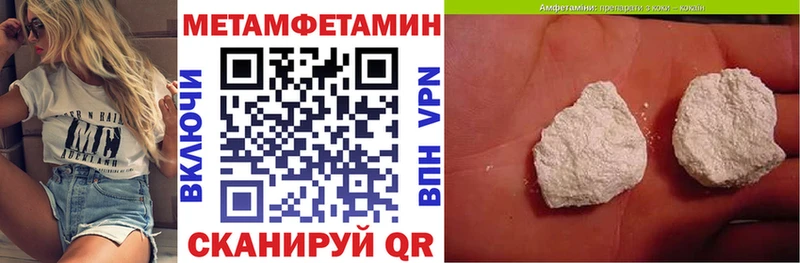 darknet телеграм  Псков  kraken зеркало  АМФЕТАМИН VHQ  как найти закладки 