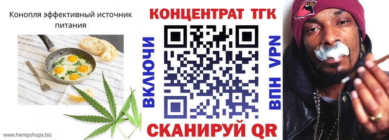 Cannafood марихуана  магазин    Псков 
