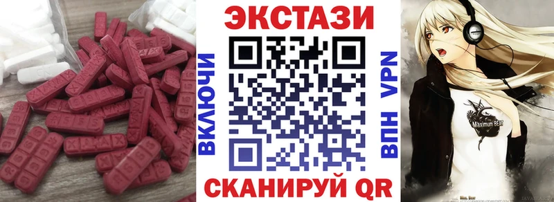 MEGA онион  Псков  Экстази VHQ 