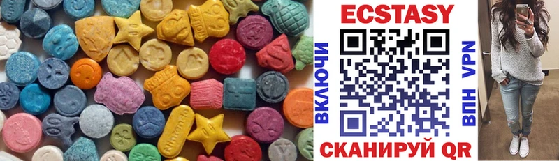 Ecstasy DUBAI Псков