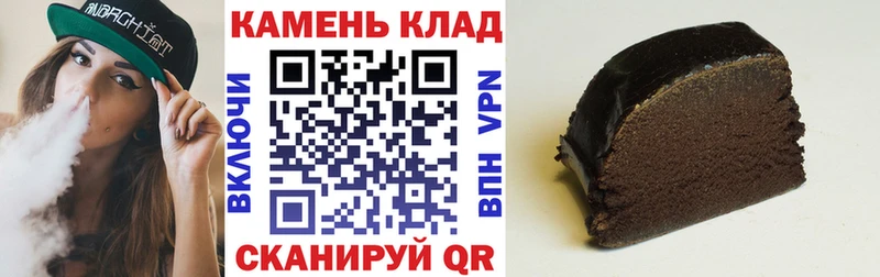 Гашиш убойный  Псков 