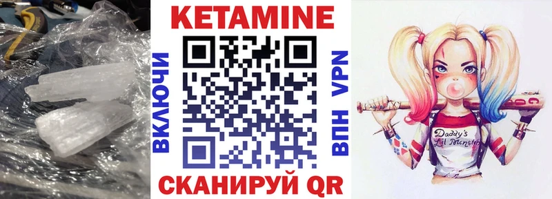 цена наркотик  Псков  Кетамин ketamine 