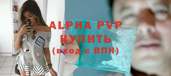 твердый Абдулино