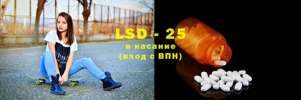 твердый Абдулино