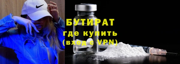 дмт Абаза