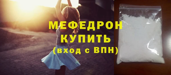 МДПВ Абинск