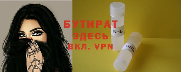 дмт Абаза