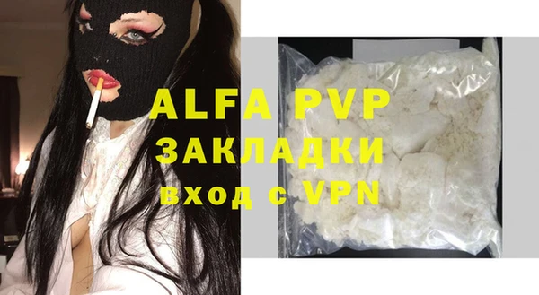 твердый Абдулино