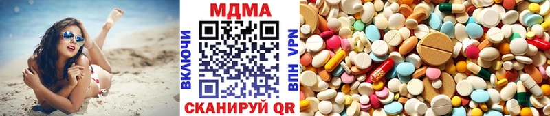 магазин продажи   Псков  MDMA молли 