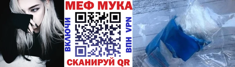 МЕФ VHQ  маркетплейс Telegram  Псков  магазин   