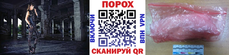 Метамфетамин пудра  Псков 