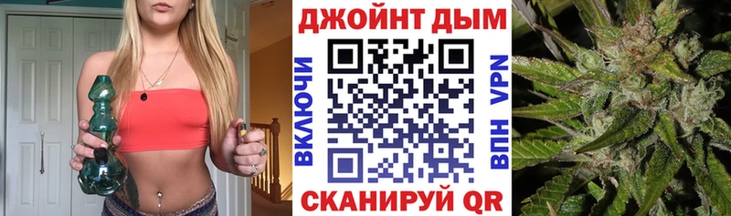 omg ссылка  Псков  МАРИХУАНА конопля 